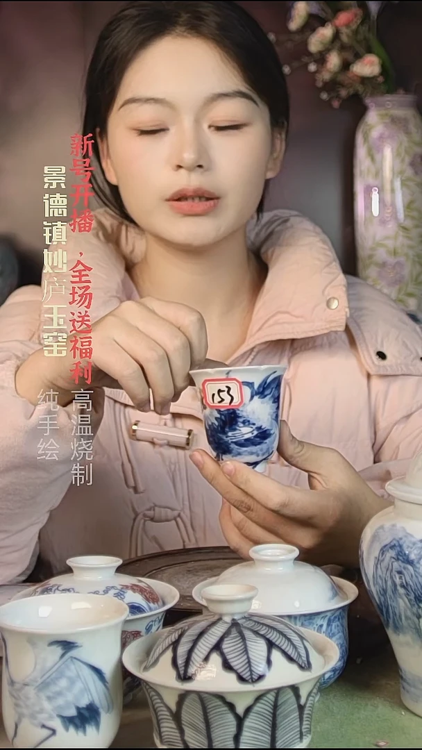 盘陶妙庐玉窑葵口闻香153微瑕