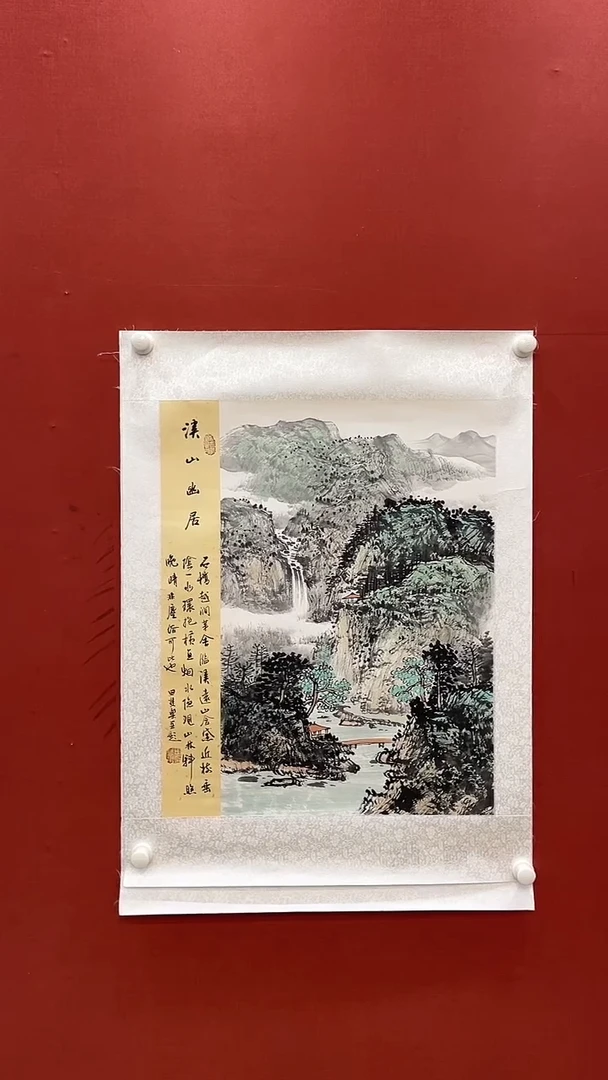 书法国画国画国画