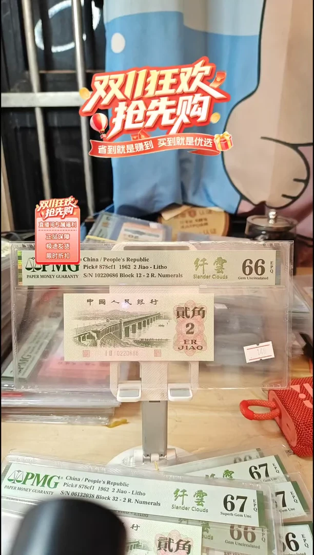 10220686朦胧号纤云大桥66分！