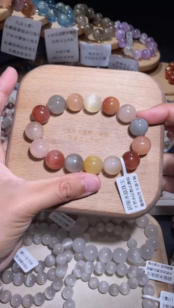 未镶嵌手链水晶36号多样性发一O14+