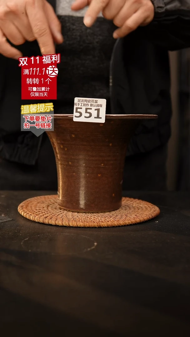 瓷片551外口径约19  外高约13