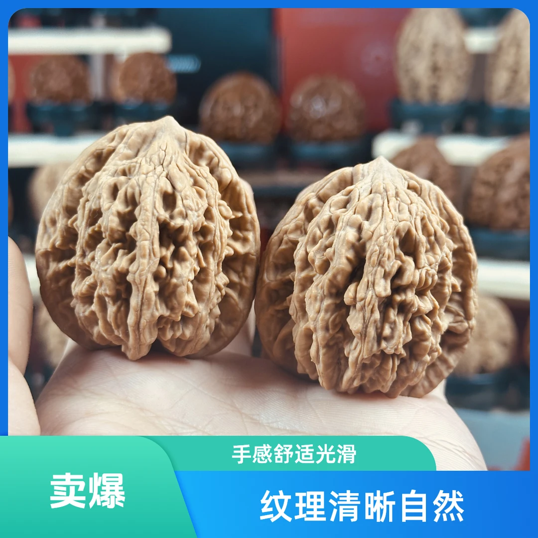 38团购汉高虎文玩核桃