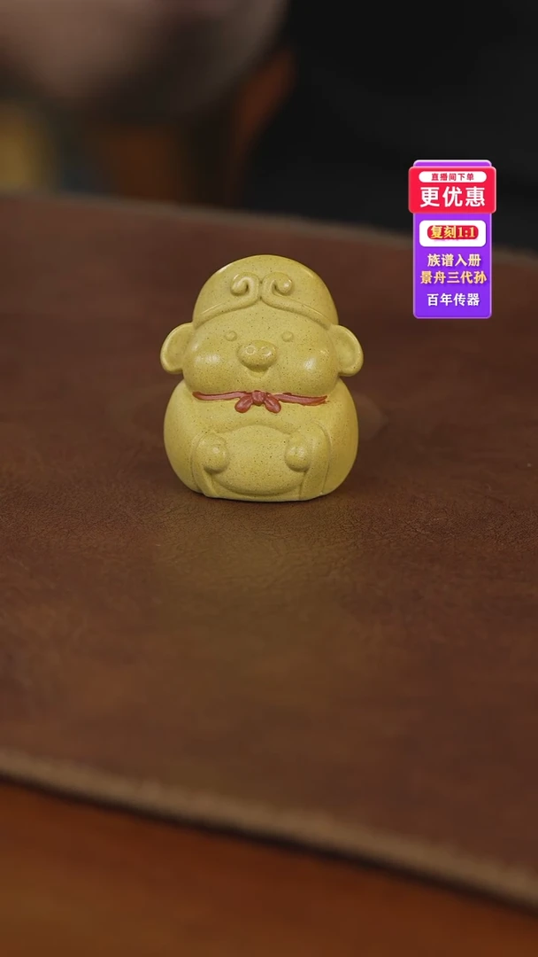 茶壶紫砂手把件手把件