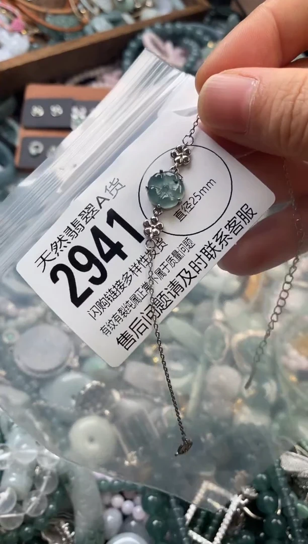 颈饰未镶嵌翡翠翡翠2941