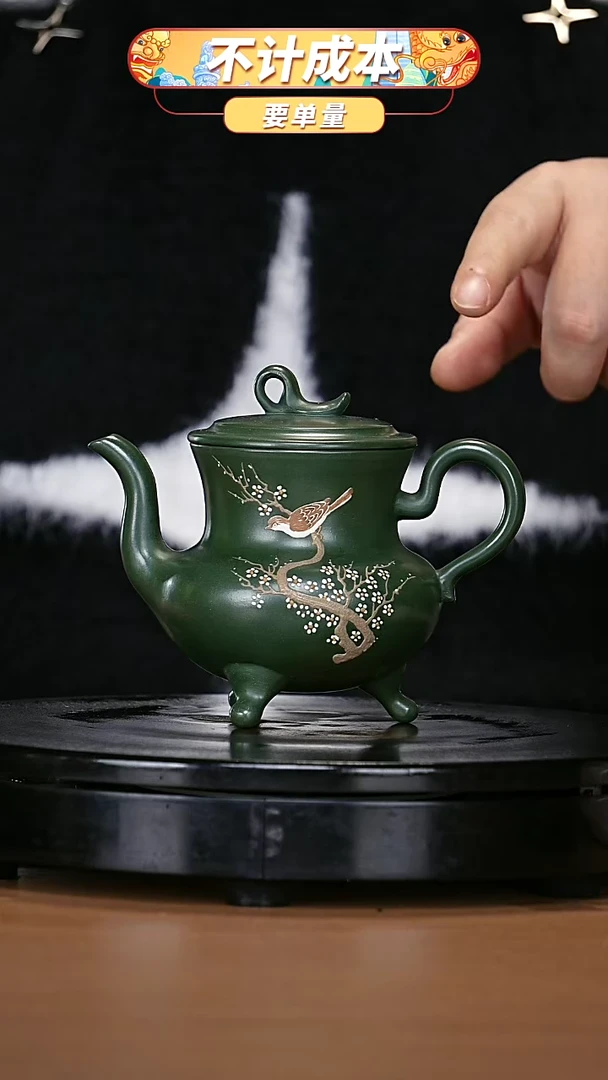 【闪购商品】宜兴原矿高端紫砂