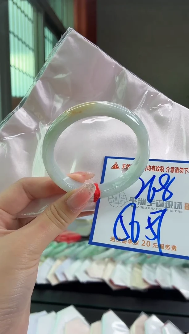 未镶嵌手镯翡翠11111111111