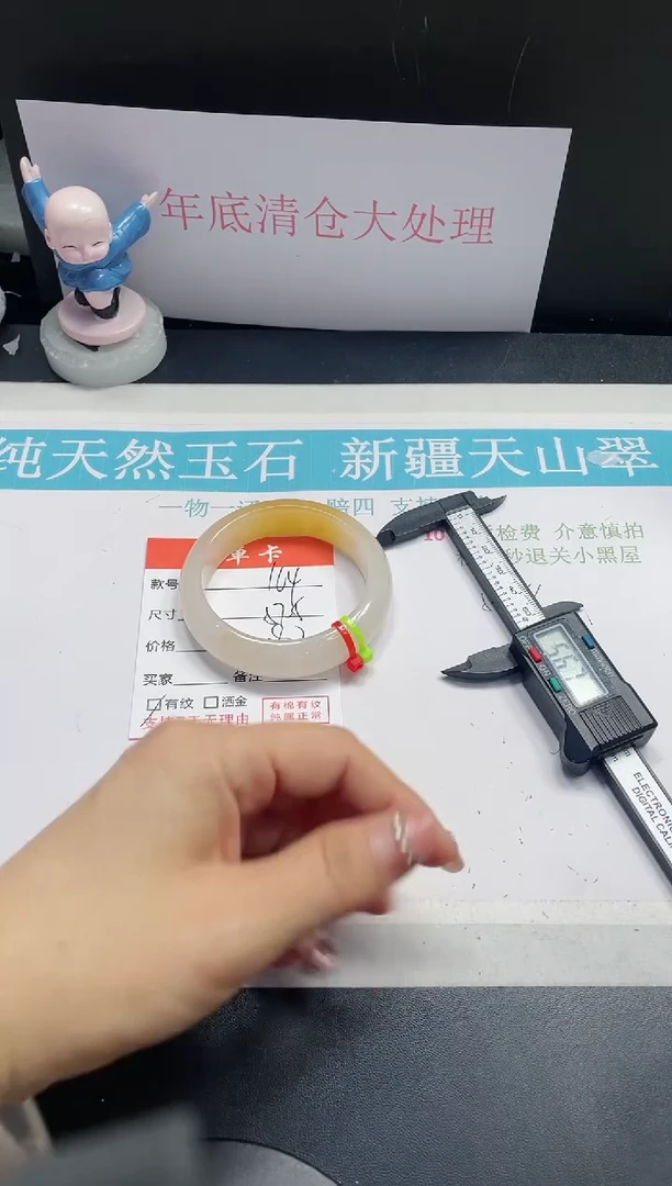 【闪购商品】石英质玉手镯未镶嵌164