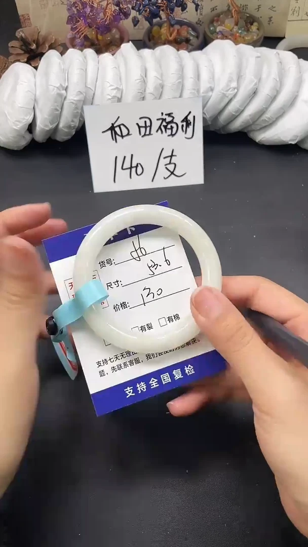 未镶嵌手镯和田玉HT56-53`54