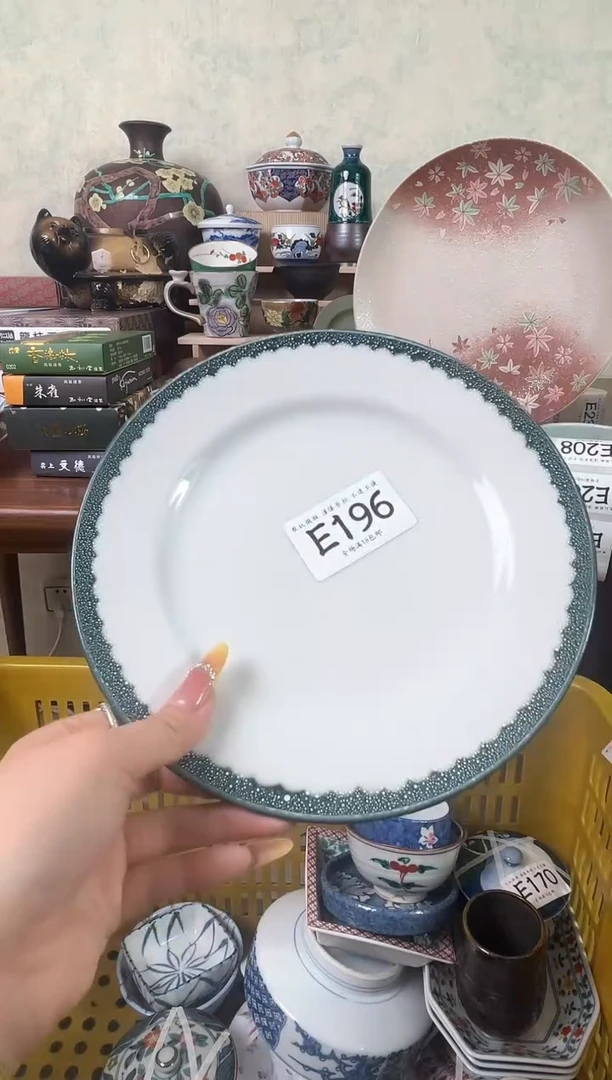 瓷片无*名196 回流物品 默认微瑕