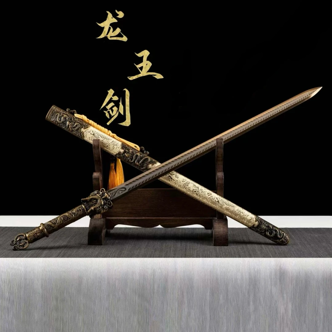 【龙王剑】长款高锰钢一体锻打金属防身收藏工艺品冷兵器未开刃