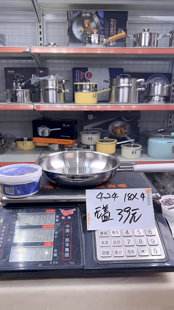 18/10不锈钢18*4煎锅五层钢无盖424