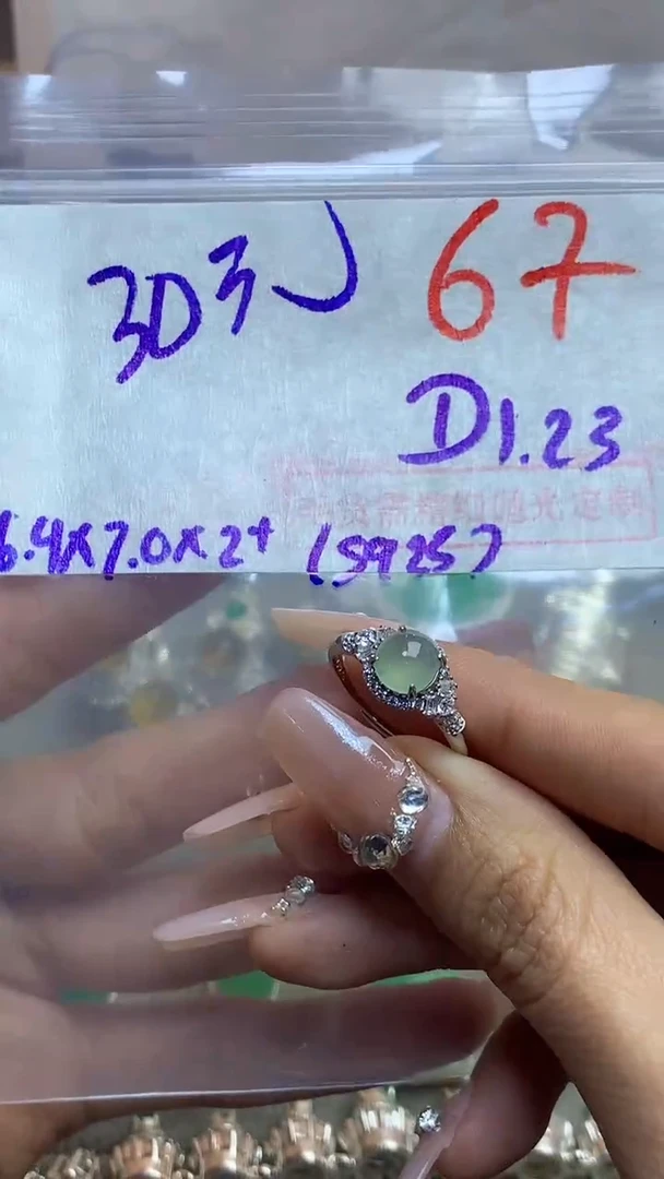 【闪购商品】定制翡翠未镶嵌毛货需精细抛光多样性发货拍一发一