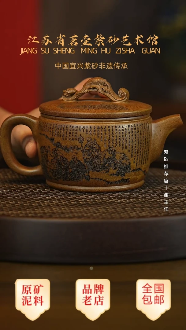 紫砂茶宠宜兴茗壶正品高端紫砂壶