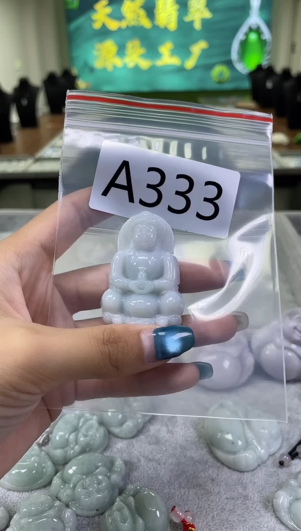 未镶嵌挂件翡翠a333