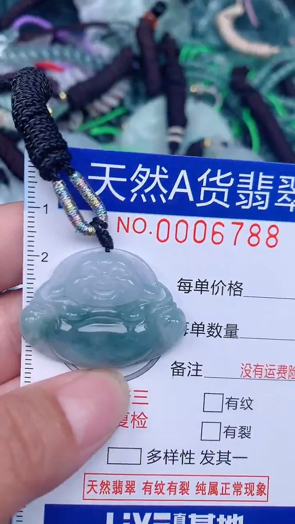 颈饰未镶嵌翡翠...000678