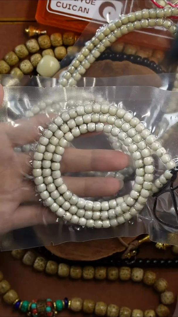 手串星月菩提45334563
