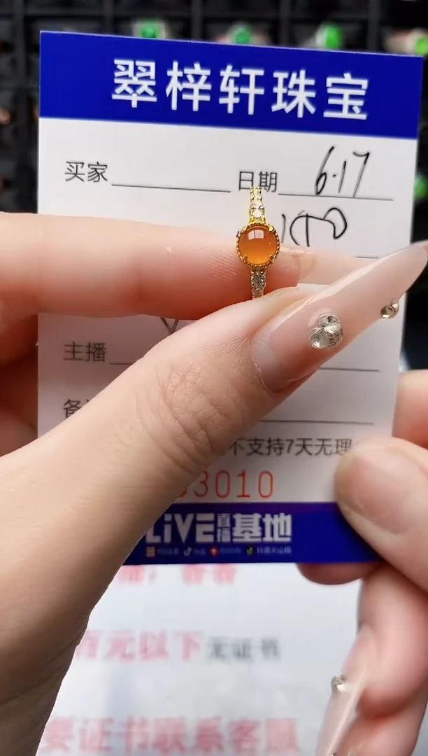 翡翠戒指银S925镶嵌3010