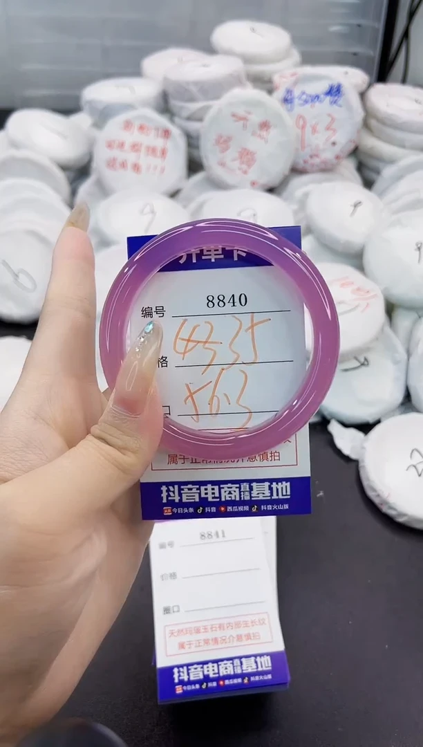 玛瑙/玉髓手镯未镶嵌8840