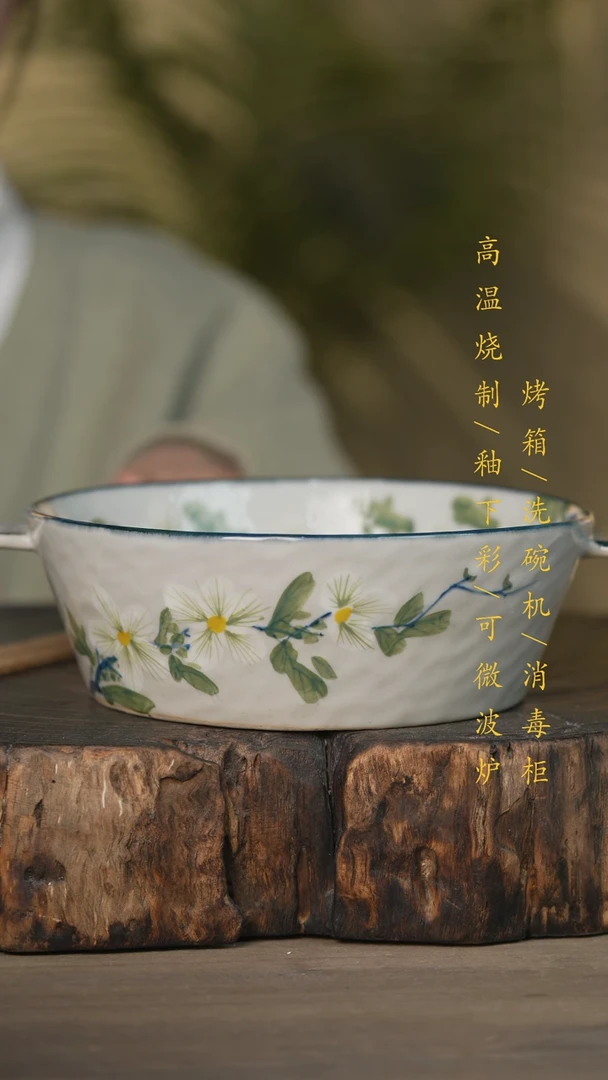 【闪购商品】碗景德镇高温釉下彩可微波烤箱洗碗机