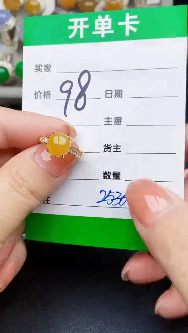 银S925镶嵌戒指翡翠2535