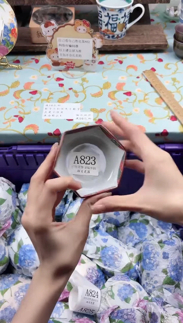 瓷片碳****c                A823