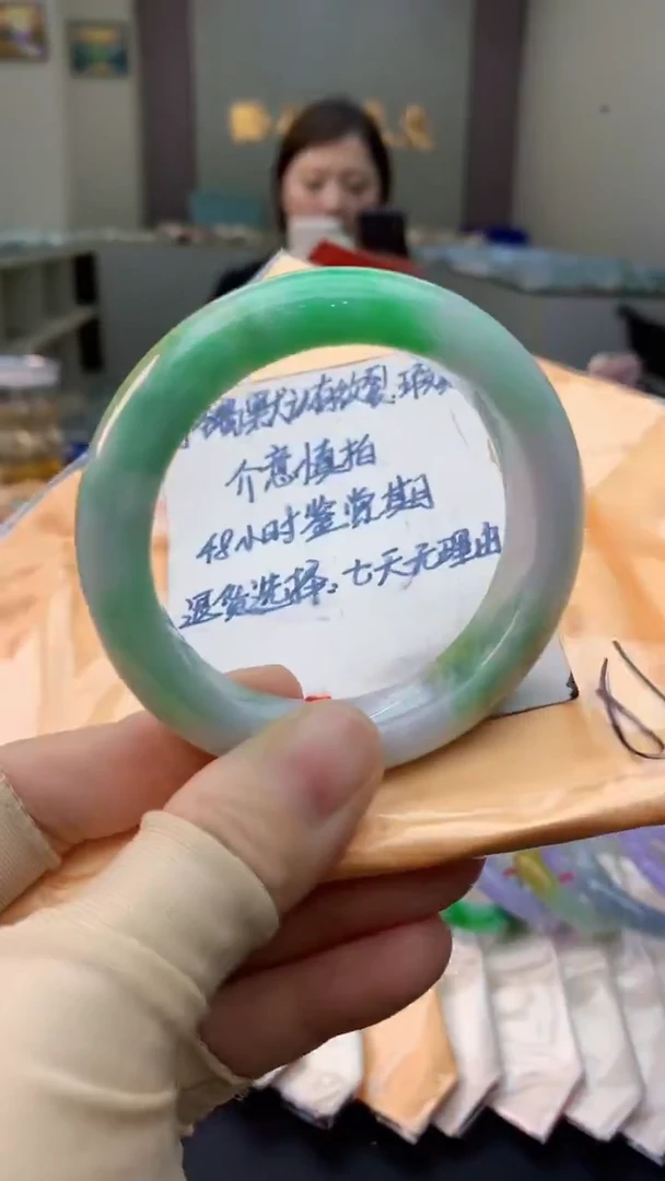 未镶嵌手镯翡翠0450133891