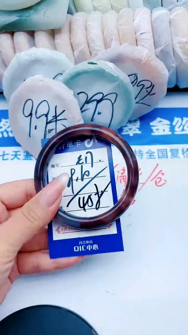 未镶嵌手镯石英质玉E17+59-60