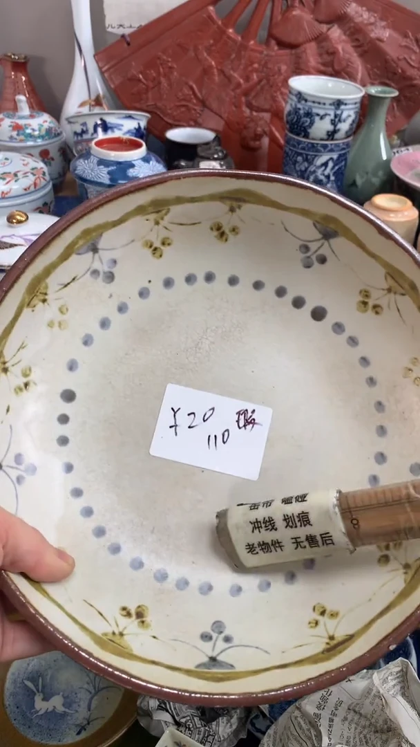 【闪购商品】瓷片110闪购类型 定向 玉花絮