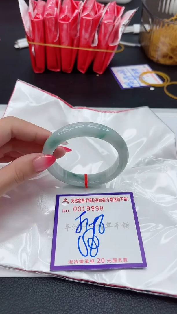 翡翠手镯未镶嵌1