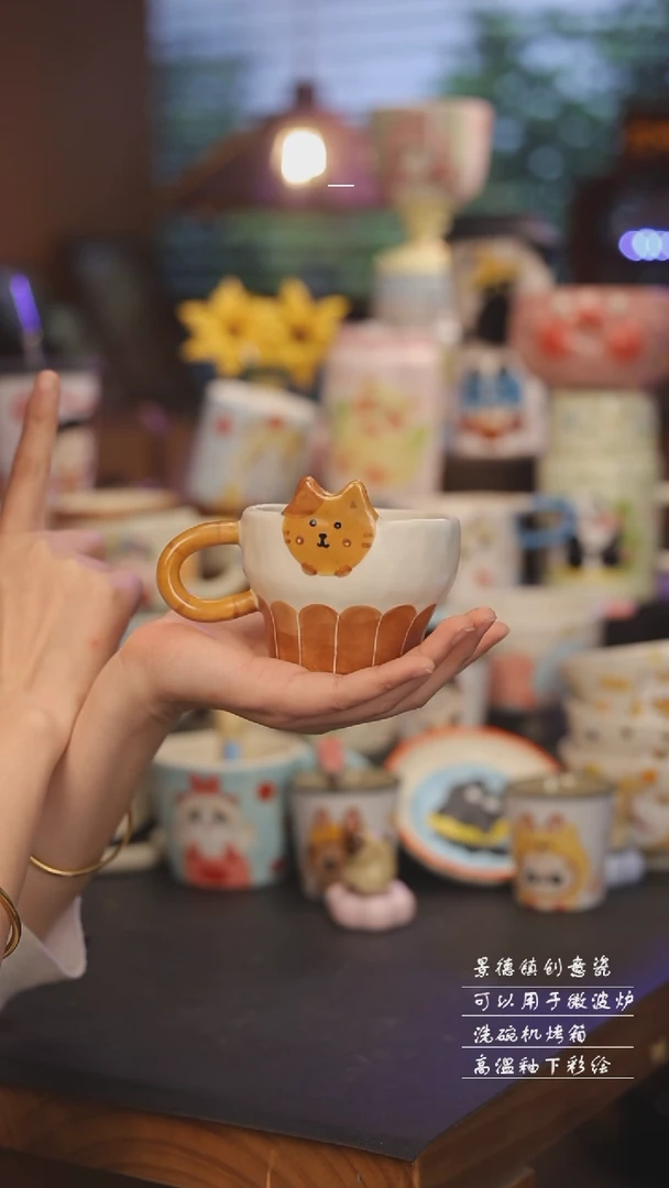 【闪购商品】景德镇可爱设计师款陶瓷