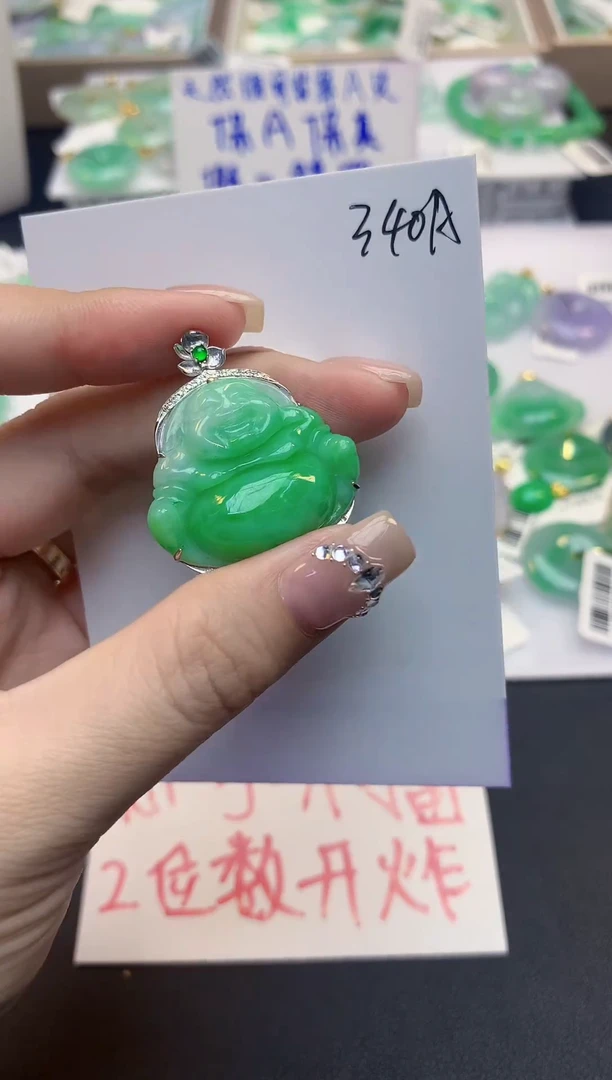 颈饰18K金镶嵌翡翠天然缅甸a货翡翠