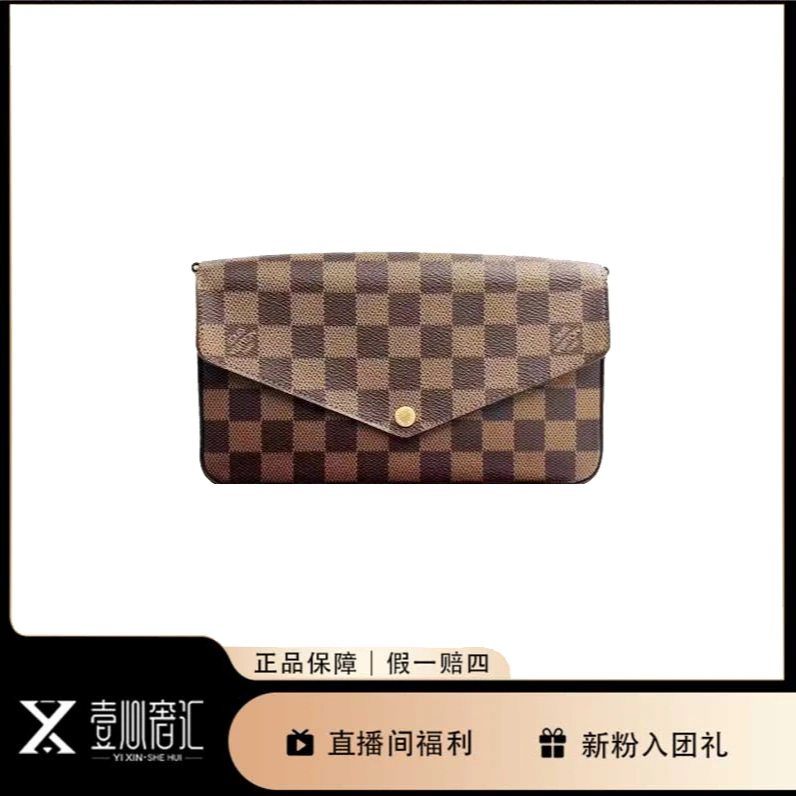 95新 LouisVuitton/路易威登 棋盘格三合一链条包L023642