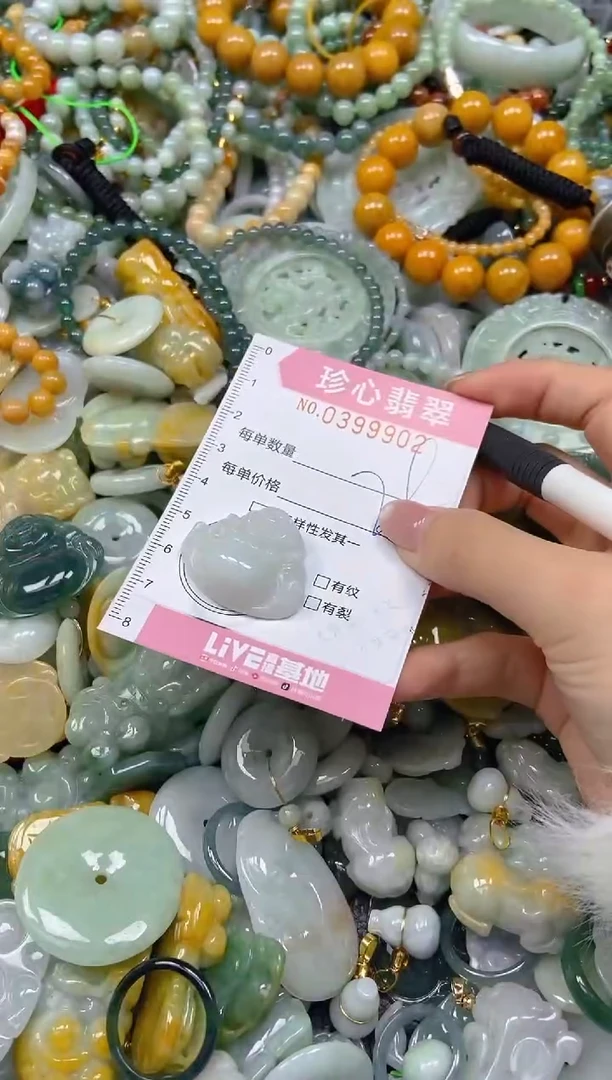 颈饰未镶嵌翡翠闪购0399902