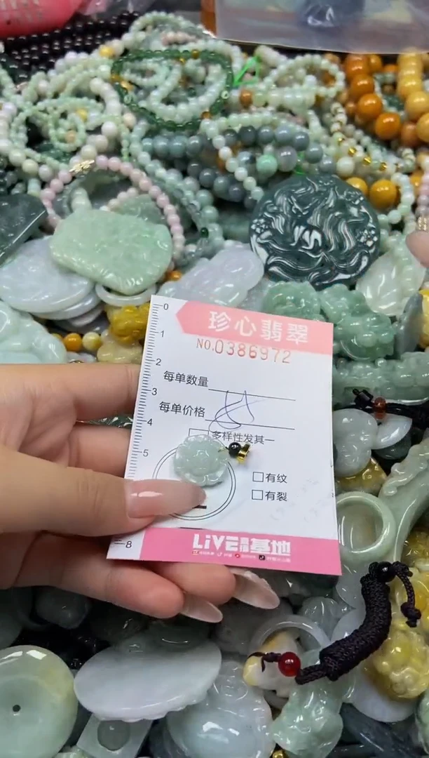 颈饰未镶嵌翡翠闪购0386972