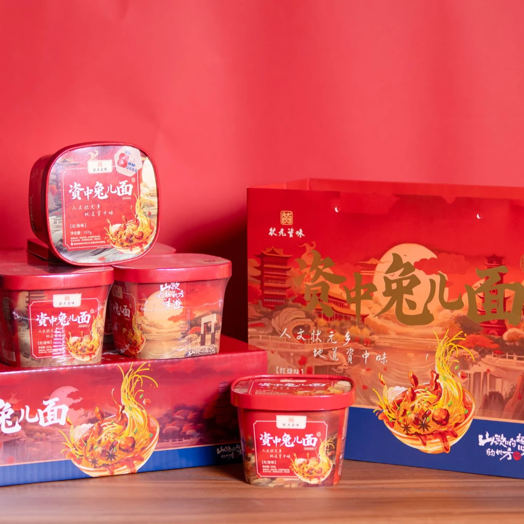 资中名优特产兔儿面