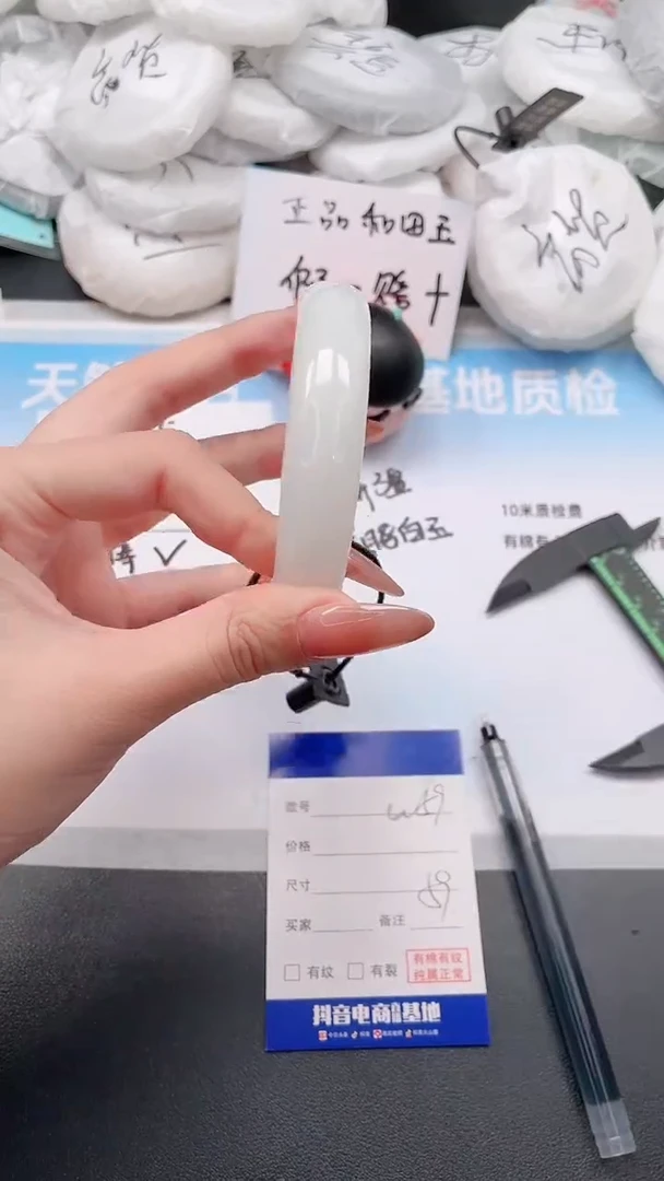 未镶嵌手镯和田玉2W59-59