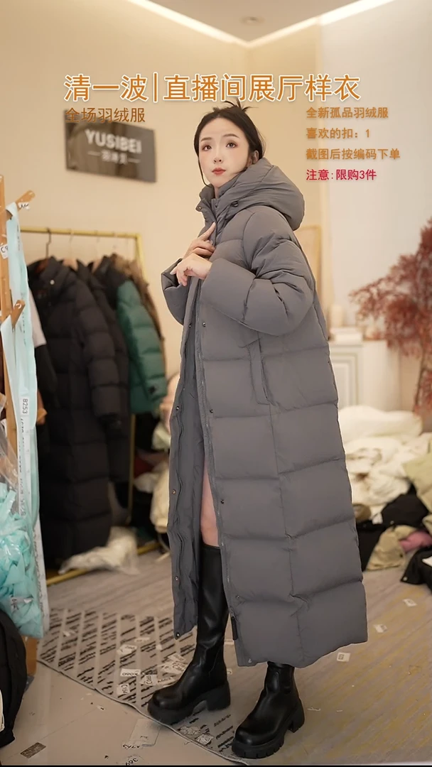 灰色长鹅绒羽绒服女士