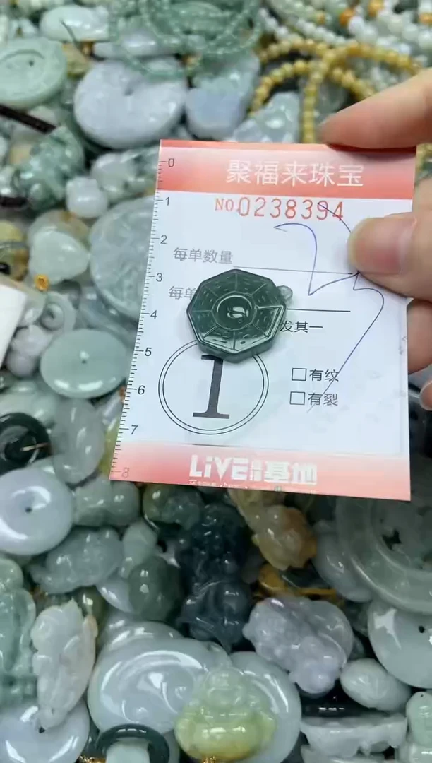 未镶嵌挂件翡翠闪购0238394