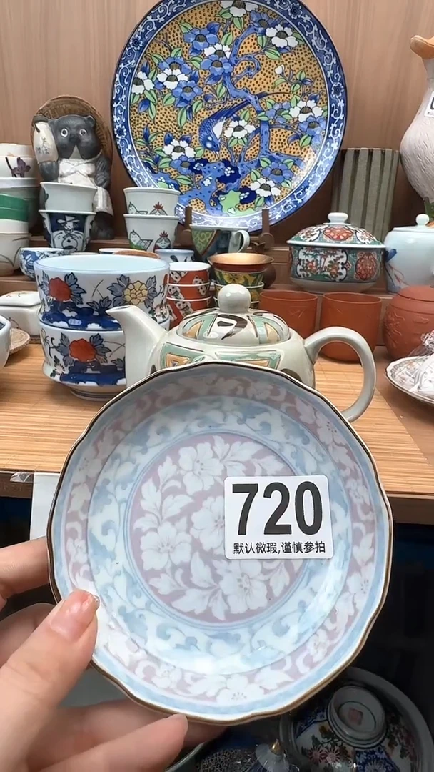 青****创瓷器瓷器瓷器瓷器