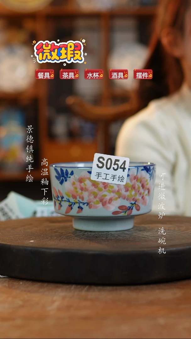 其他陶叶*?景德镇瓷器054