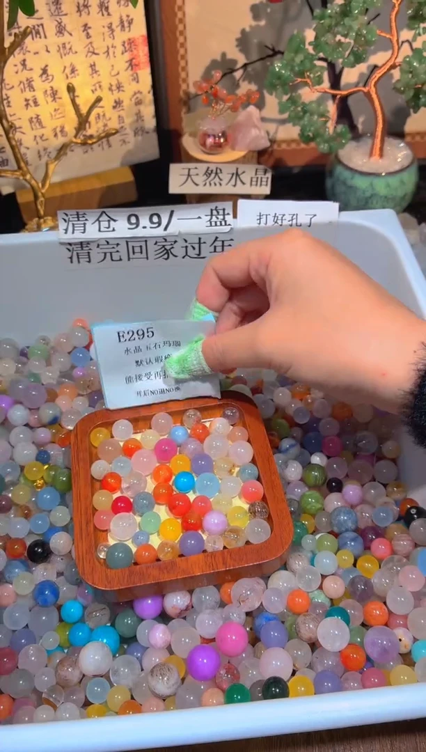 未镶嵌珠宝半成品水晶E295.默认瑕疵，介意勿拍！