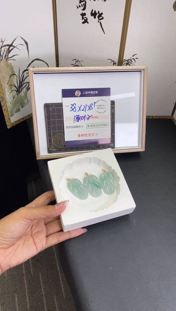 18K金镶嵌挂件翡翠叶子FL72多样性发其一CP配绳