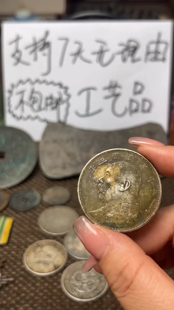 银Ag900现代花钱，支持7天无理由，直播间所见即所得