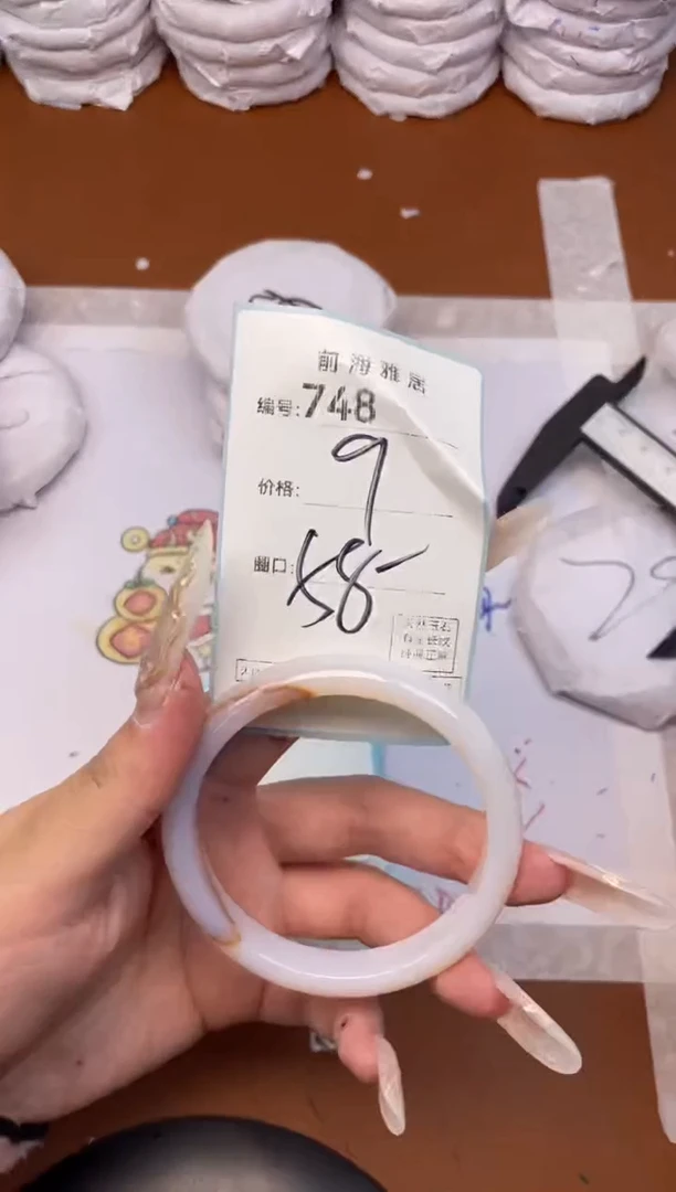 【闪购商品】玛瑙/玉髓手镯未镶嵌748