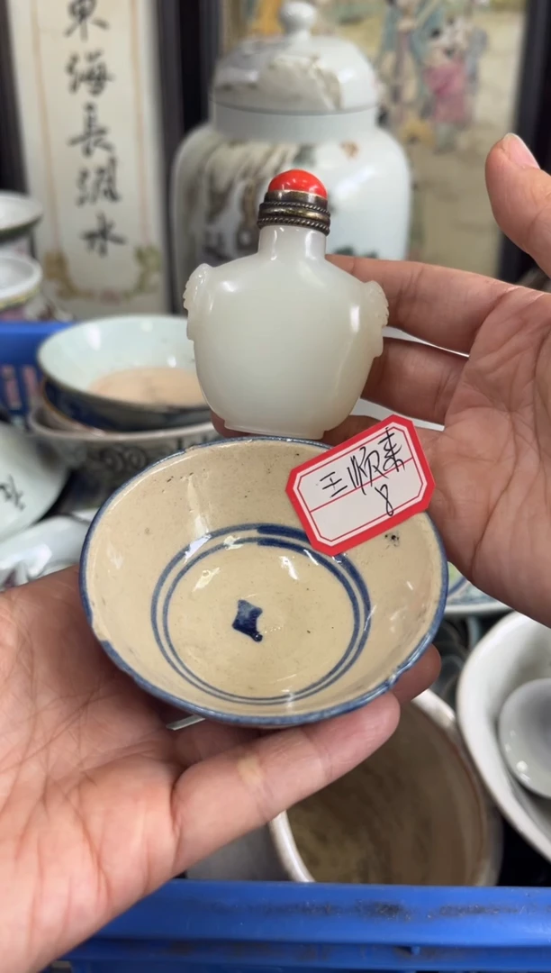 瓷片王*来【不退不换直播闪购】瓷器微瑕介意勿拍