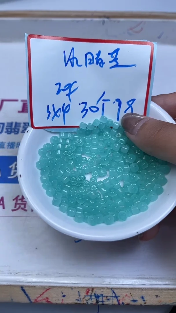 未镶嵌散珠玛瑙/玉髓A1835 冰 晴蓝3*4mm50颗9.9元