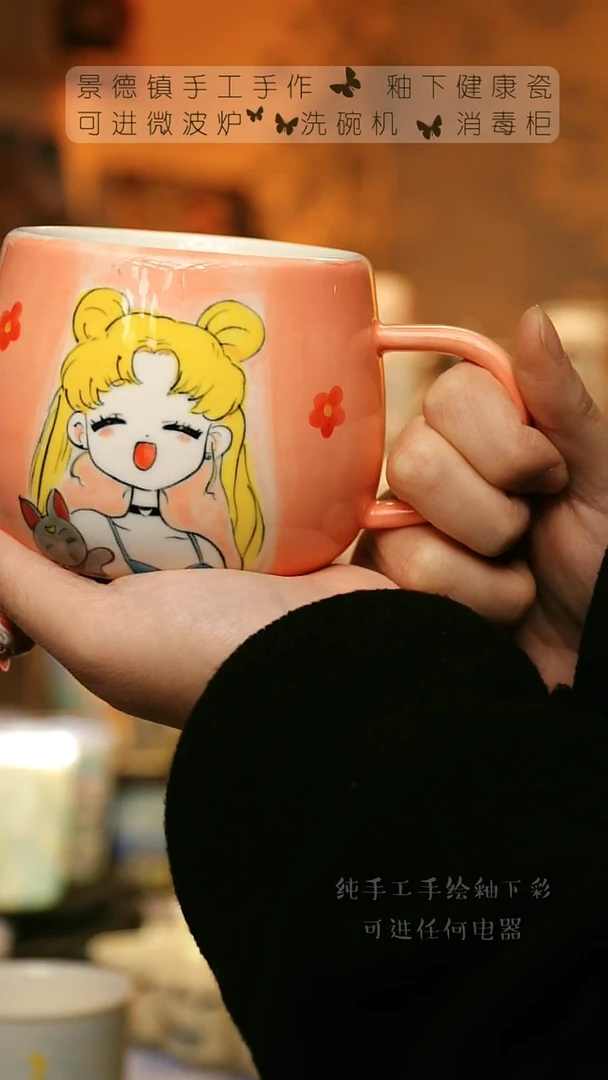 【闪购商品】杯陶瓷景德镇高温釉下彩&W564