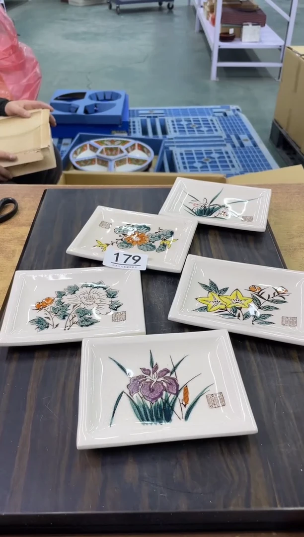 【闪购商品】啊啊啊啊啊啊啊啊179