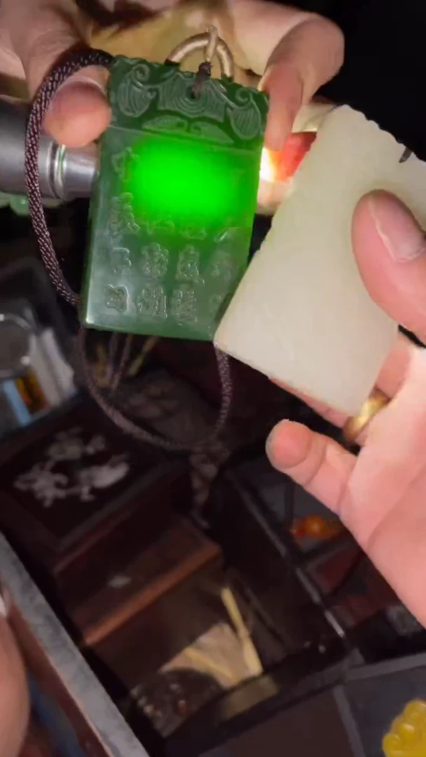 玉闪购商品高端专用连