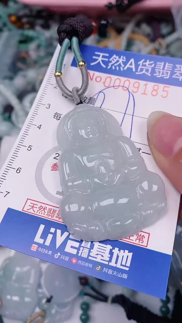 【闪购商品】翡翠颈饰未镶嵌00009185